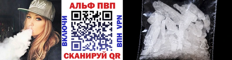 как найти наркотики  Соликамск  А ПВП мука 