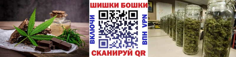 Canna-Cookies марихуана  Соликамск 