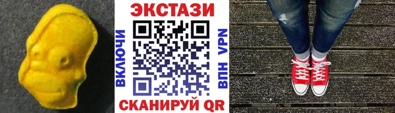 сколько стоит  Соликамск  Ecstasy диски 