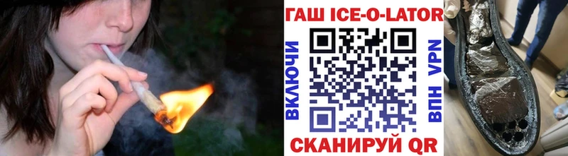 Гашиш убойный Соликамск