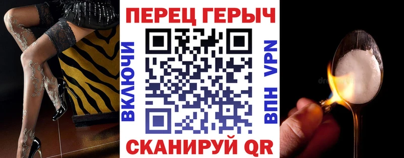 Героин хмурый  MEGA как войти  Соликамск 