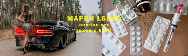 гашиш Арсеньев