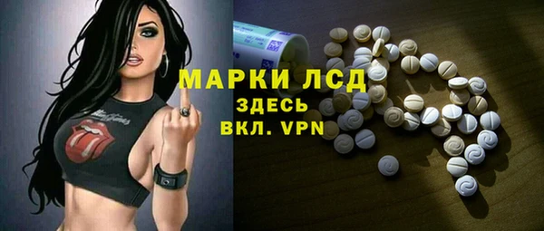 кокаин Балабаново