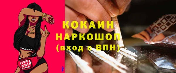 метамфетамин Армянск