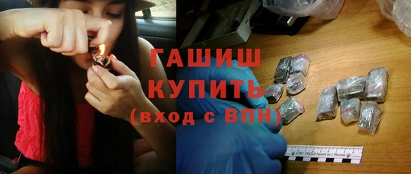 метамфетамин Армянск
