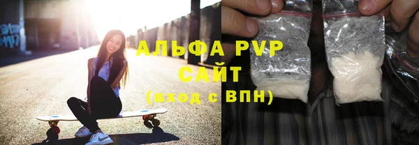 гашиш Арсеньев
