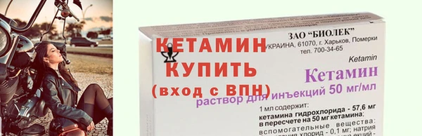 соль ск Балахна