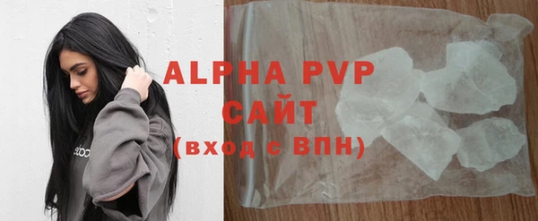 кокаин Балабаново