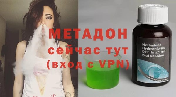 соль ск Балахна
