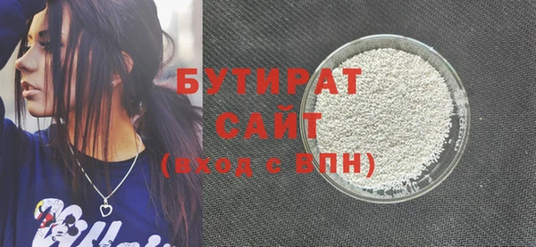 бошки Аркадак