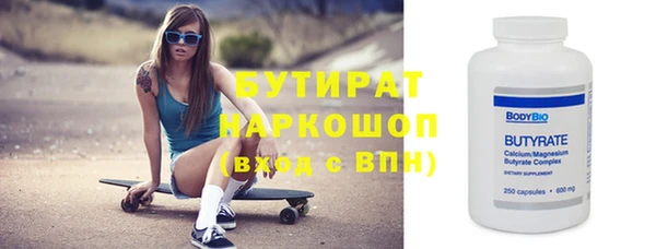 кокаин Балабаново