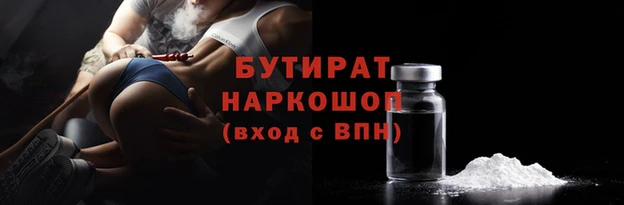 бошки Аркадак