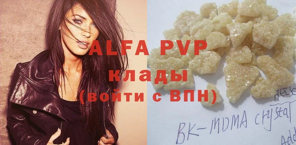 метамфетамин Армянск