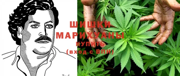 метамфетамин Армянск