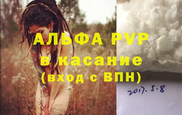 гашиш Арсеньев