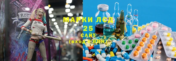 метамфетамин Армянск