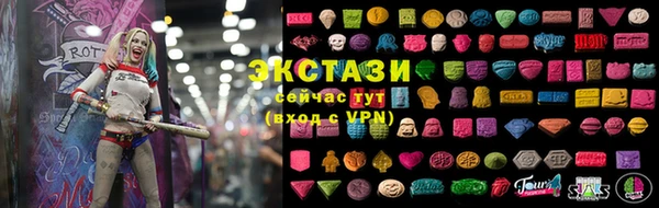 метамфетамин Армянск