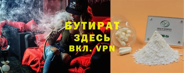 метамфетамин Армянск