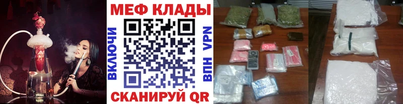 МЯУ-МЯУ мука  hydra маркетплейс  Соликамск 
