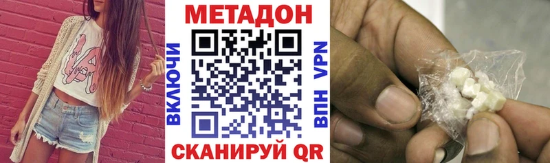 hydra сайт  Соликамск  Метадон кристалл  закладка 
